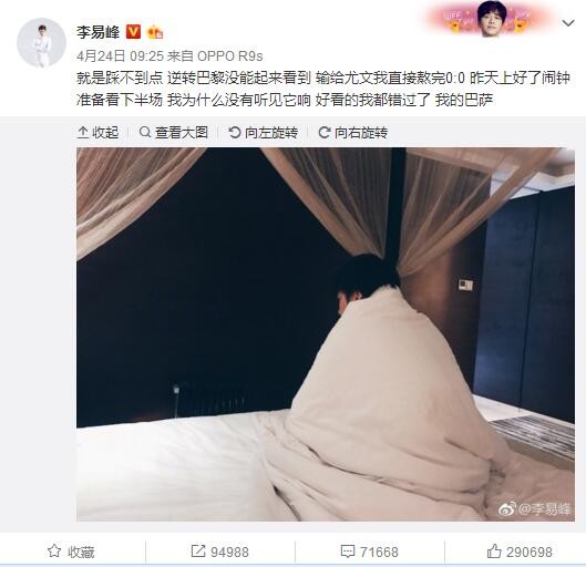在欧联杯小组赛最后一轮比赛中，帕雷德斯替补出场，最终罗马主场3比0完胜谢里夫，排名小组第二将参加附加赛。